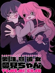 我推的孩子 第二季 - 动漫追番软件